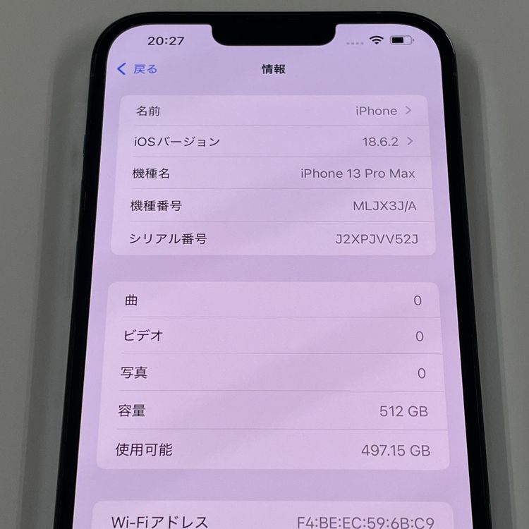 ���������¡��� iPhone 13 Pro Max 512GB ������֥롼 SIM���å������