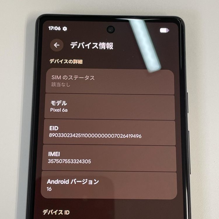 ���������¡��� Google Pixel 6a Pixel 6a Charcoal SIM���å������