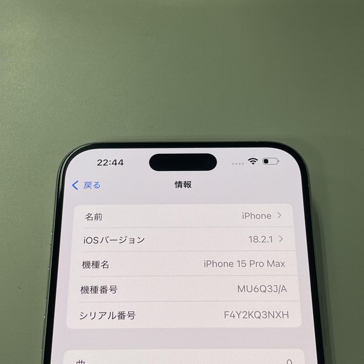¡ iPhone 15 Pro Max 256GB ۥ磻ȥ˥ SIMå