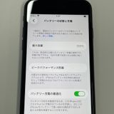 ���������¡��� iPhone SE(��2����) 64GB �֥�å� SIM���å������