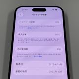 iPhone 15 Pro 128GB ֥å˥ SIMå