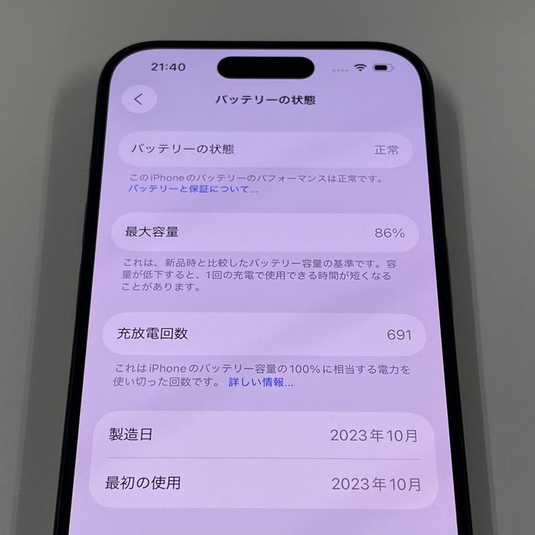 iPhone 15 Pro 128GB ֥å˥ SIMå