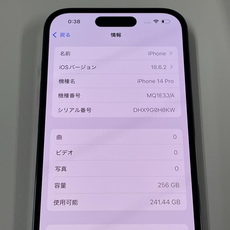 iPhone 14 Pro 256GB ǥץѡץ SIMå