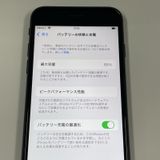 ¡ iPhone SE(2) 64GB ֥å SIMå