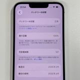���������¡��� iPhone 16e 128GB �ۥ磻�� SIM���å������