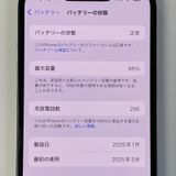 iPhone 16e 128GB �֥�å� SIM���å������