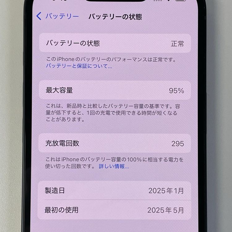 iPhone 16e 128GB �֥�å� SIM���å������