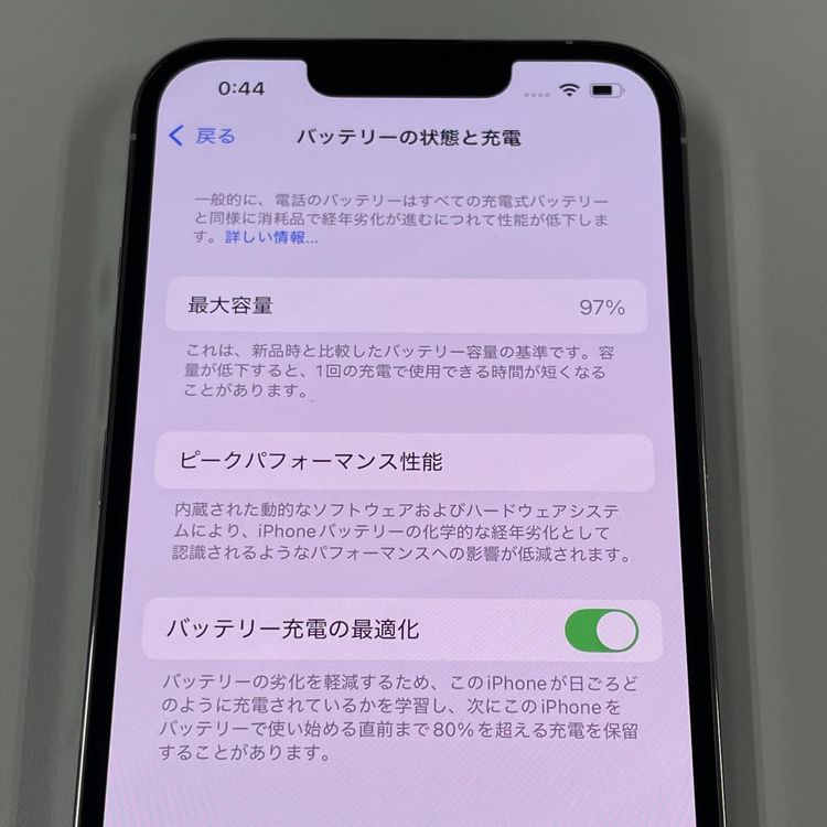 ¡ iPhone 13 Pro 256GB С SIMå