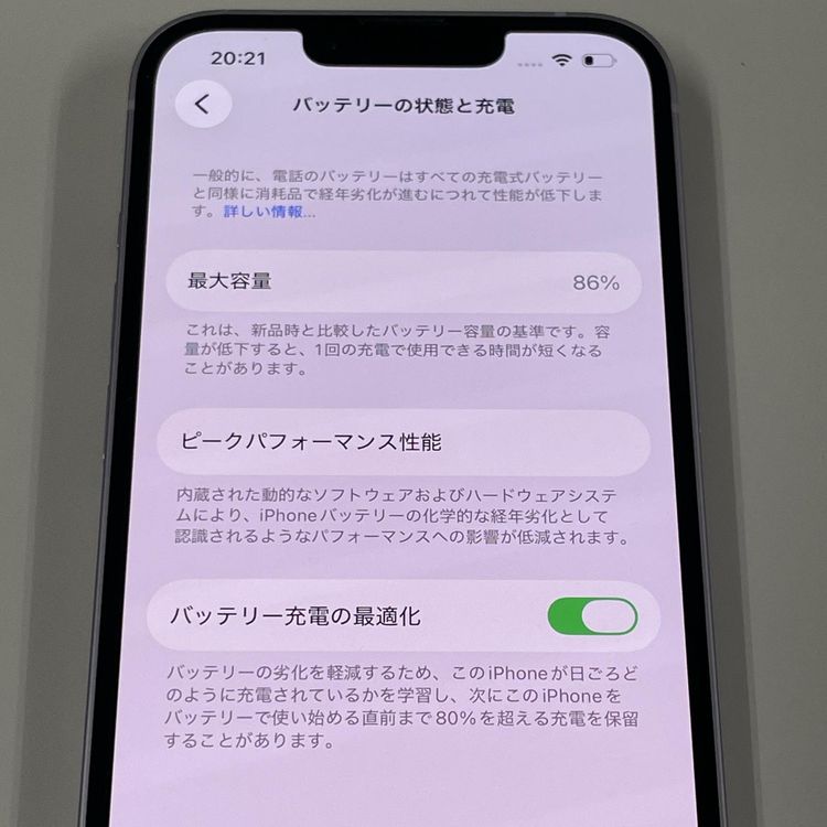 iPhone 14 128GB �ѡ��ץ� SIM���å������