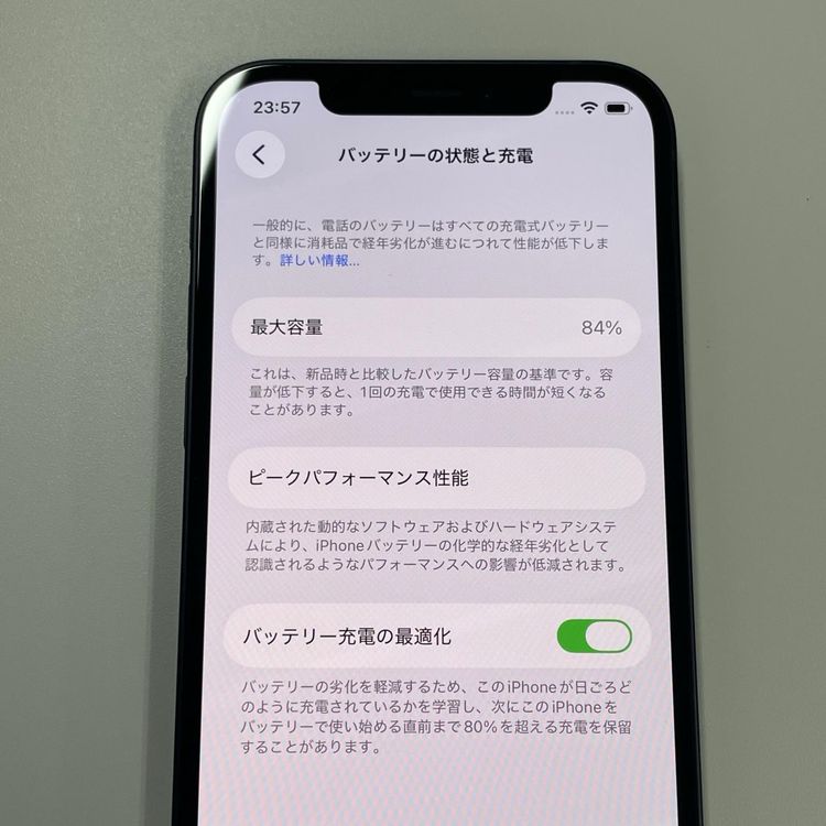 ���������¡��� iPhone 12 128GB �֥�å� SIM���å������
