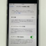 ���������¡��� iPhone SE(��3����) 64GB �ߥåɥʥ��� SIM���å������