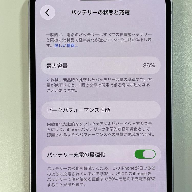 iPhone 14 128GB �ѡ��ץ� SIM���å������