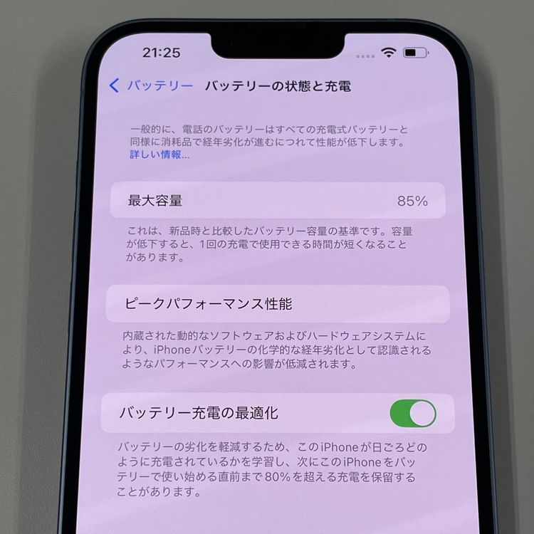 iPhone 14 Plus 128GB ֥롼 SIMå