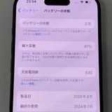 iPhone 15 Pro 256GB �֥롼�����˥��� SIM���å������