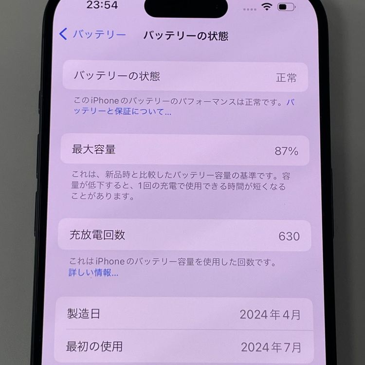 iPhone 15 Pro 256GB �֥롼�����˥��� SIM���å������