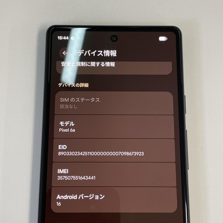 ���������¡��� Google Pixel 6a Pixel 6a Charcoal SIM���å������
