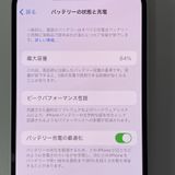 ���������¡��� iPhone 12 128GB �ۥ磻�� SIM���å������