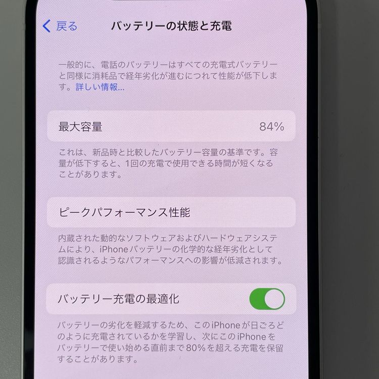 ���������¡��� iPhone 12 128GB �ۥ磻�� SIM���å������