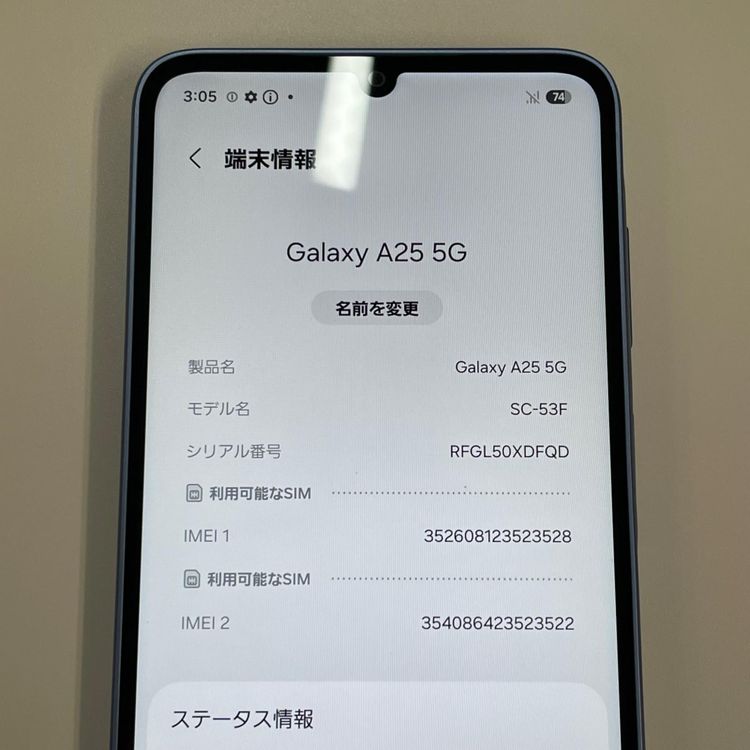 Galaxy A25 5G SC-53F �֥롼 SIM���å������