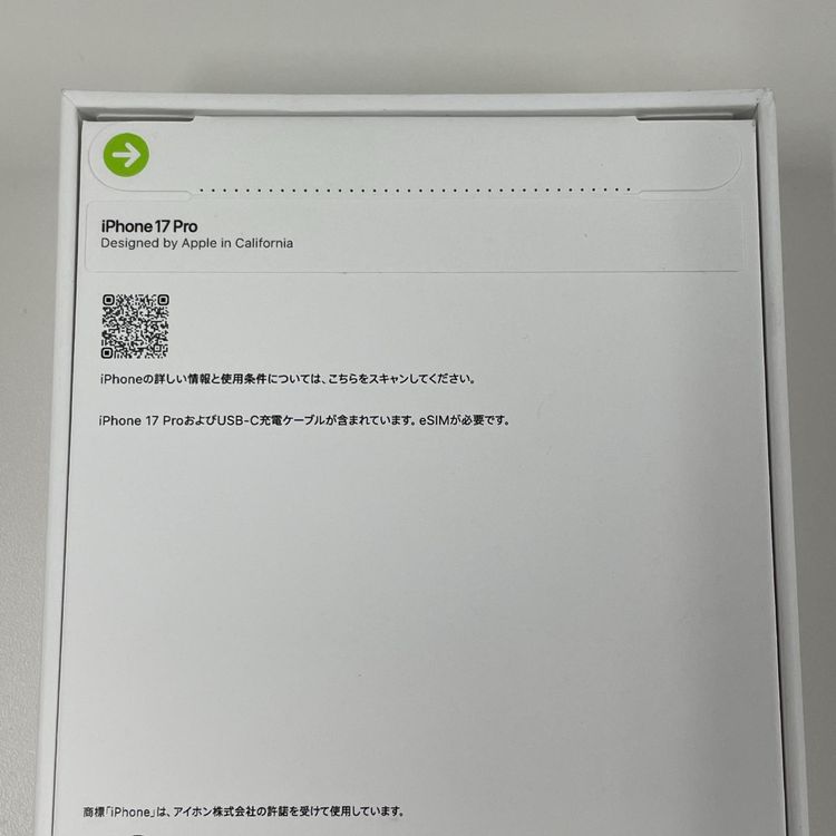 iPhone 17 Pro 256GB �ǥ����ץ֥롼 SIM���å������