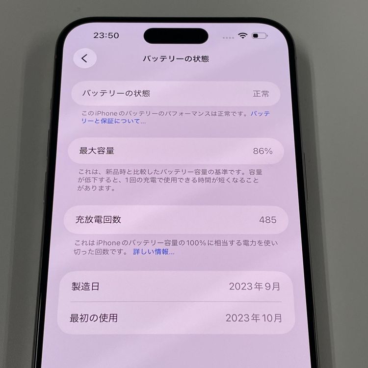 iPhone 15 Pro Max 256GB ʥ˥ SIMå