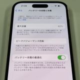 iPhone 14 Pro 256GB ������� SIM���å������