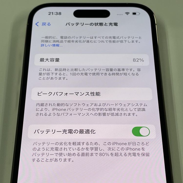 iPhone 14 Pro 256GB ������� SIM���å������