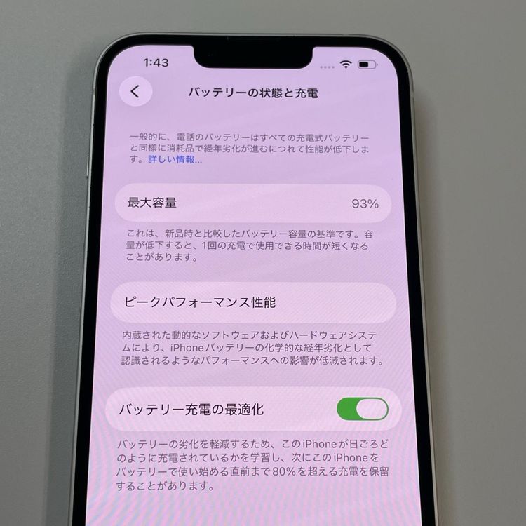���������¡��� iPhone 14 128GB �������饤�� SIM���å������