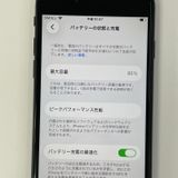 iPhone SE(��2����) 64GB �֥�å� SIM���å������
