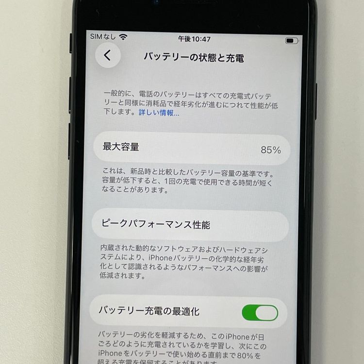 iPhone SE(��2����) 64GB �֥�å� SIM���å������