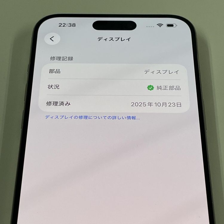 iPhone 15 Pro Max 512GB �ʥ���������˥��� SIM���å������