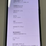 ���������¡��� Xperia 5 III SOG05 ���꡼�� SIM���å������