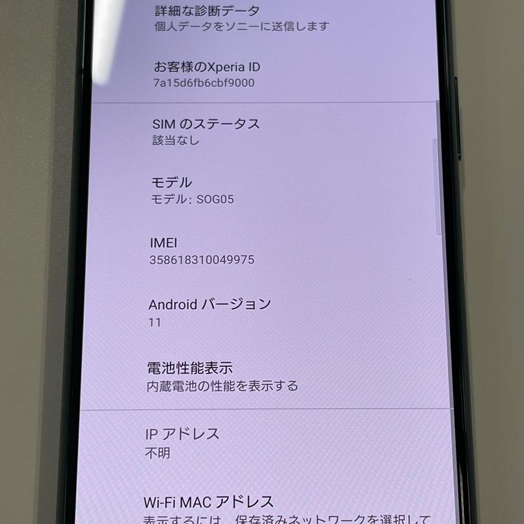 ���������¡��� Xperia 5 III SOG05 ���꡼�� SIM���å������