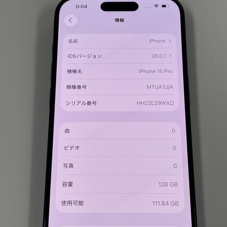 iPhone 15 Pro 128GB �֥롼�����˥��� SIM���å������