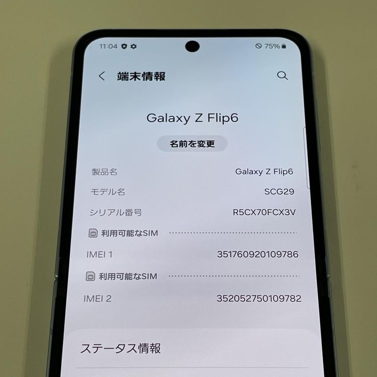 ���������¡��� Galaxy Z Flip6 SCG29 256GB �֥롼 SIM���å������