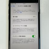 ���������¡��� iPhone SE(��3����) 64GB �ߥåɥʥ��� SIM���å������