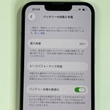 ���������¡��� iPhone 13 128GB �ߥåɥʥ��� SIM���å������