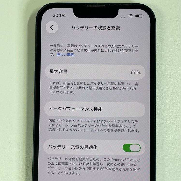 ���������¡��� iPhone 13 128GB �ߥåɥʥ��� SIM���å������