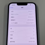 iPhone 14 256GB ֥롼 SIMå