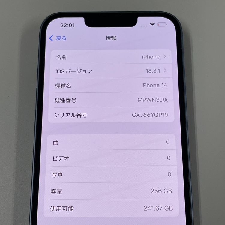 iPhone 14 256GB ֥롼 SIMå