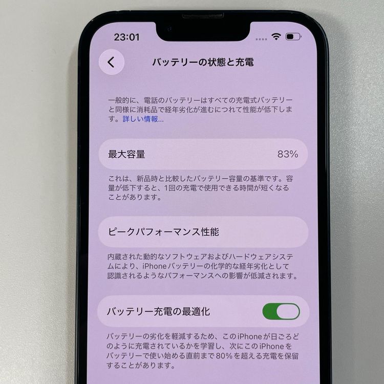 ���������¡��� iPhone 14 128GB �ߥåɥʥ��� SIM���å������