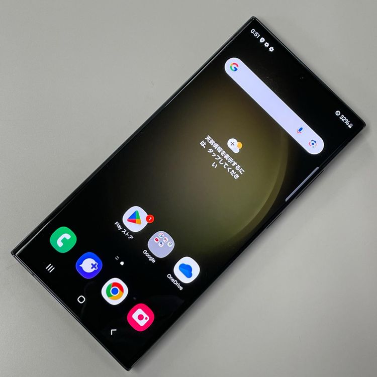 ���������¡��� Galaxy S23 Ultra SCG20 256GB ���꡼�� SIM���å������