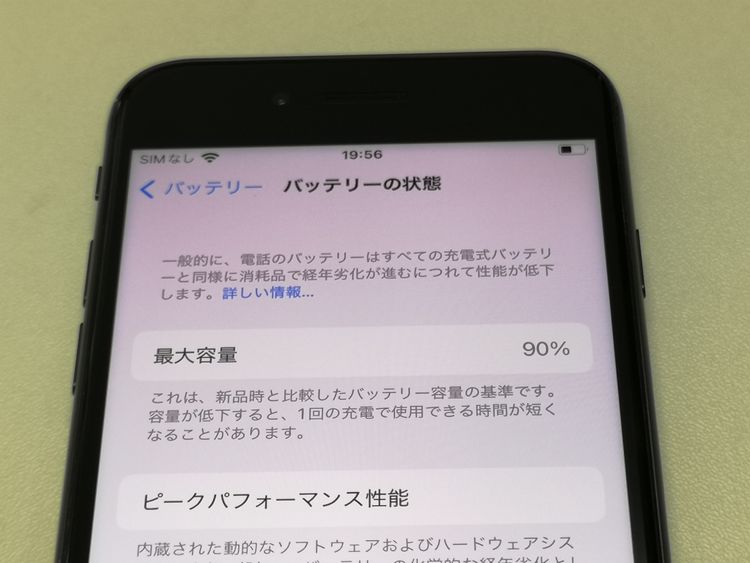 ֥ݾڡau iPhone SE(2) 64GB ֥å SIMå