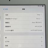 iPad 8 WiFi 32GB С
