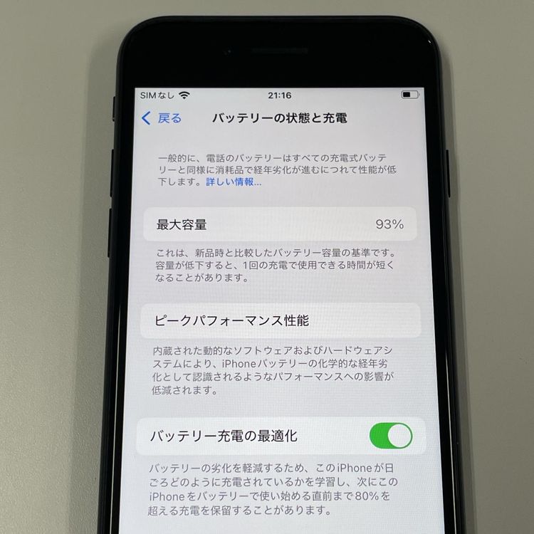 iPhone SE(3) 64GB ߥåɥʥ SIMå