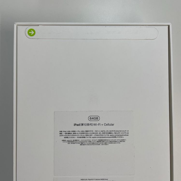 iPad ��10���� WiFi+Cellular 64GB ����С� SIM���å������