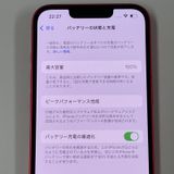 ¡ iPhone 14 128GB å SIMå
