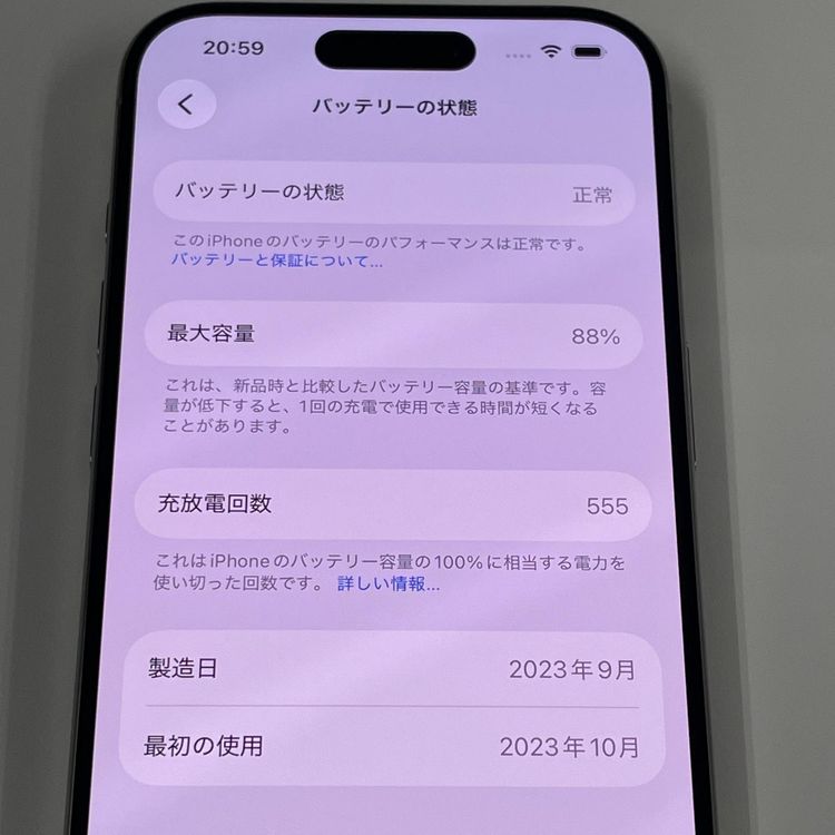 iPhone 15 Pro 128GB �ʥ���������˥��� SIM���å������