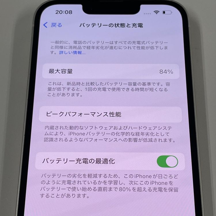 iPhone 14 128GB �������饤�� SIM���å������