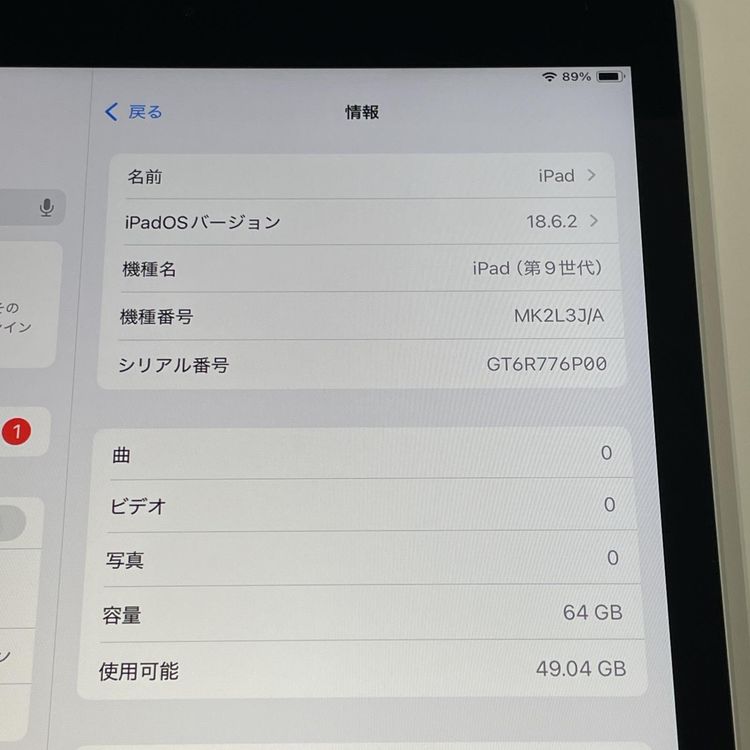 iPad ��9���� WiFi 64GB ����С�